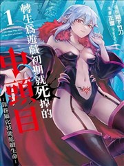 幕后解析推荐 缩略图