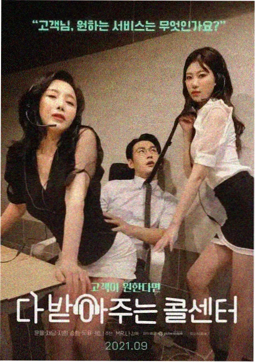 死神剧场版 导演节奏解析 配图